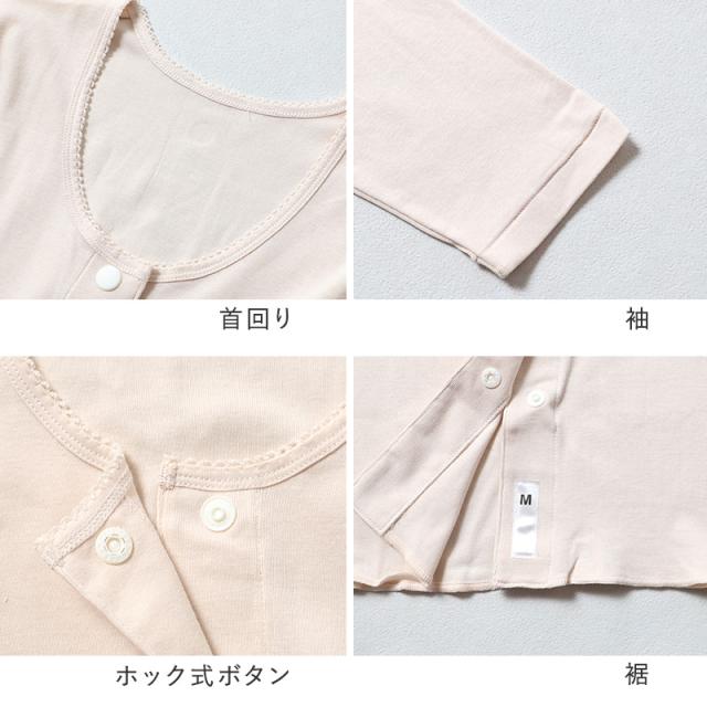 ワンタッチ肌着 レディース 前開き 7分袖シャツ 2枚組 綿100 CARON キャロン M L LL