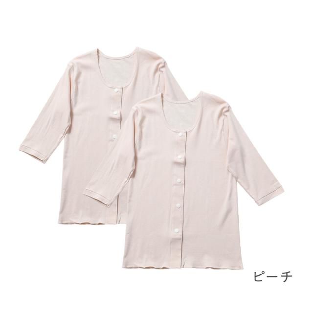 ワンタッチ肌着 レディース 前開き 7分袖シャツ 2枚組 綿100 CARON キャロン M L LL