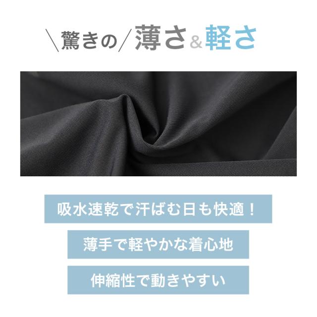 メンズ インナー 7分丈 ロングパンツ 吸水速乾 軽量 薄手 滑らか 前開き アウトゴム 下着 ズボン下 M L LL