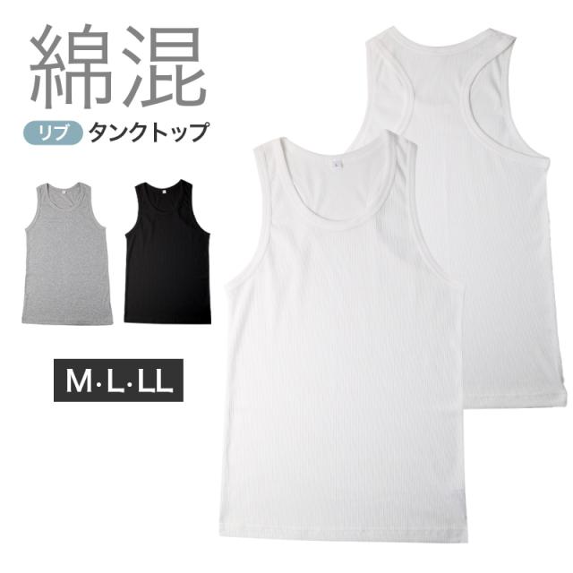 メンズ タンクトップ 綿混 リブ グレコタイプ グレコローマン インナー 肌着 下着 ノースリーブ ランニングシャツ