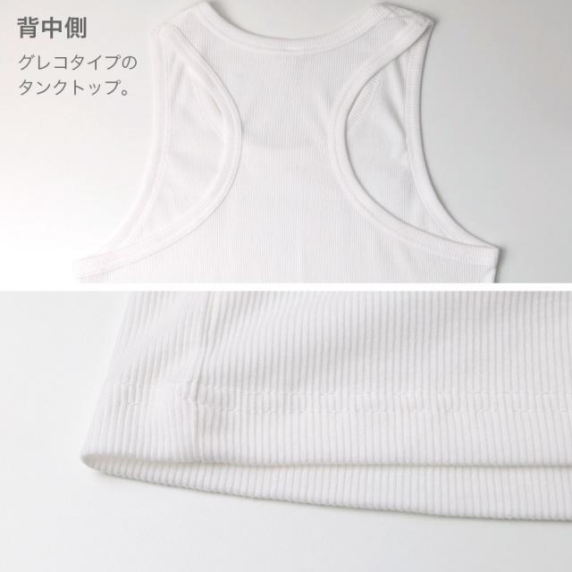 メンズ タンクトップ 綿混 リブ グレコタイプ グレコローマン インナー 肌着 下着 ノースリーブ ランニングシャツ