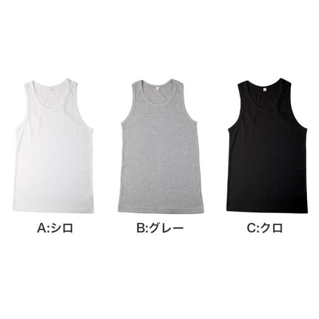 メンズ タンクトップ 綿混 リブ グレコタイプ グレコローマン インナー 肌着 下着 ノースリーブ ランニングシャツ