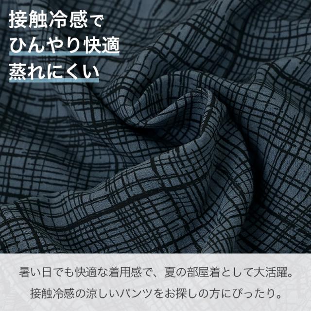 接触冷感 メンズ ステテコ レーヨン 布帛 前とじ さらさら 吸放湿 ひんやり 涼しい ポケット付き M L LL