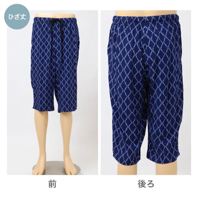 接触冷感 メンズ ステテコ レーヨン 布帛 前とじ さらさら 吸放湿 ひんやり 涼しい ポケット付き M L LL