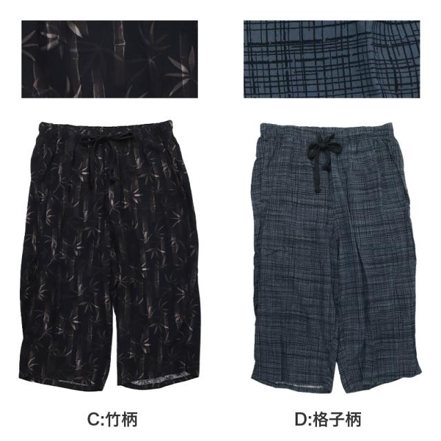 接触冷感 メンズ ステテコ レーヨン 布帛 前とじ さらさら 吸放湿 ひんやり 涼しい ポケット付き M L LL