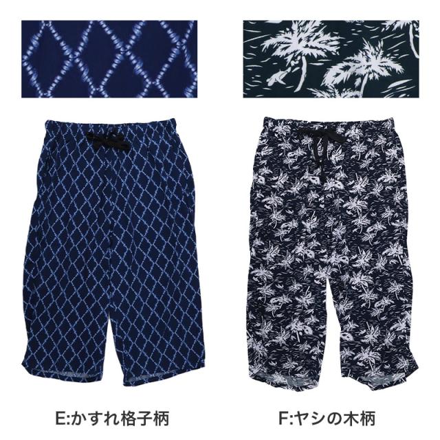 接触冷感 メンズ ステテコ レーヨン 布帛 前とじ さらさら 吸放湿 ひんやり 涼しい ポケット付き M L LL