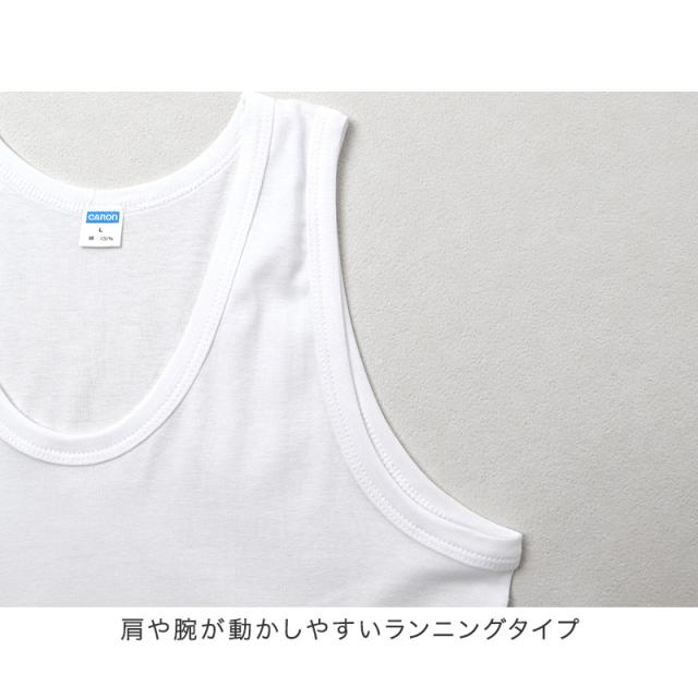 紳士 インナー 綿100％ ランニング シャツ メンズ 肌着 下着 日本製 CARON キャロン M L LL