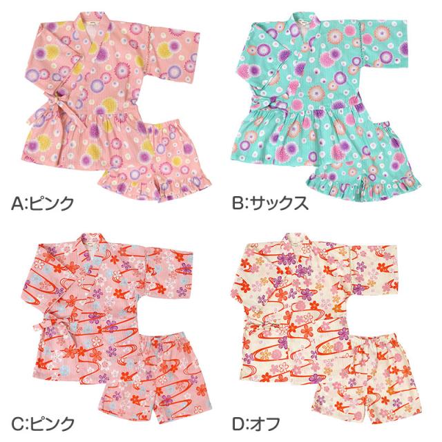 甚平 キッズ 女の子 綿100% ドビー織 子供 女児 じんべい 夏祭り 花火大会  100-150cm ルームウェア 部屋着 涼しい