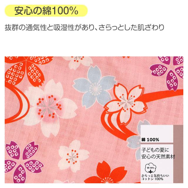 甚平 キッズ 女の子 綿100% ドビー織 子供 女児 じんべい 夏祭り 花火大会  100-150cm ルームウェア 部屋着 涼しい