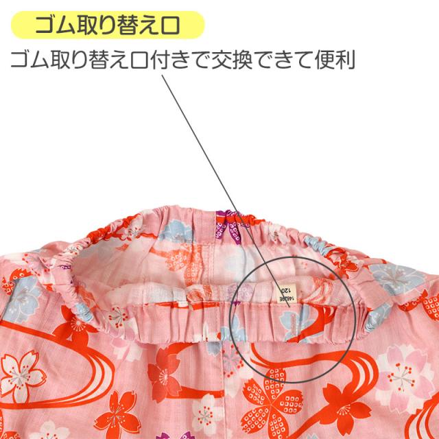 甚平 キッズ 女の子 綿100% ドビー織 子供 女児 じんべい 夏祭り 花火大会  100-150cm ルームウェア 部屋着 涼しい