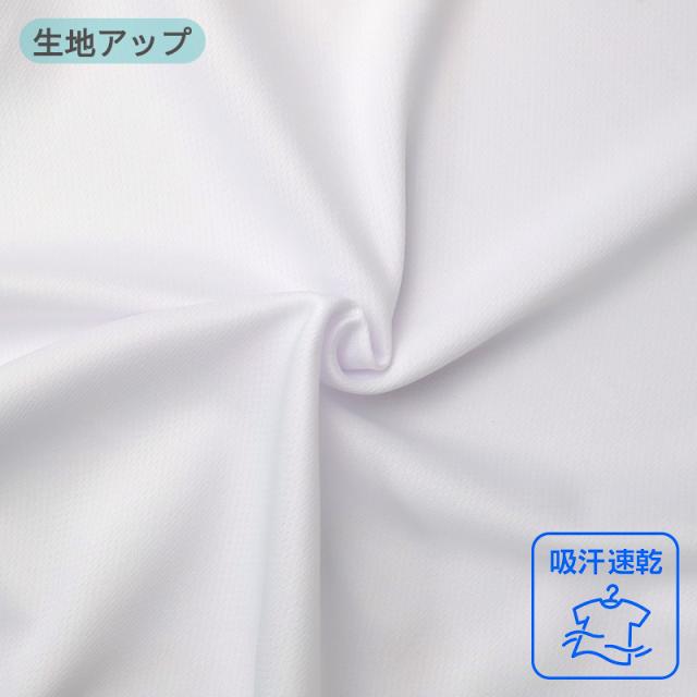 体操服 半袖 吸汗速乾 消臭 ドライ 丸首 半袖シャツ 体育着 体操着 スクール 120-170cm (送料無料)