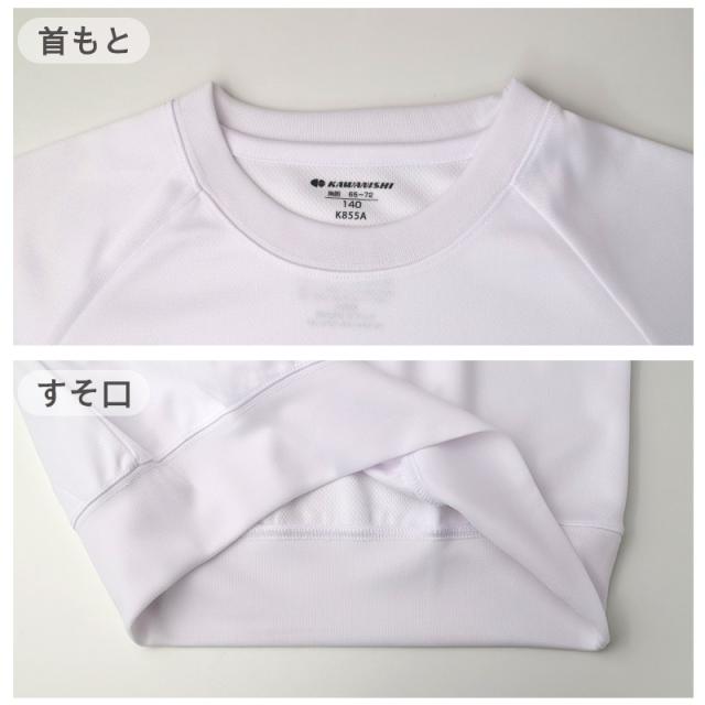 体操服 半袖 吸汗速乾 消臭 ドライ 丸首 半袖シャツ 体育着 体操着 スクール 120-170cm (送料無料)