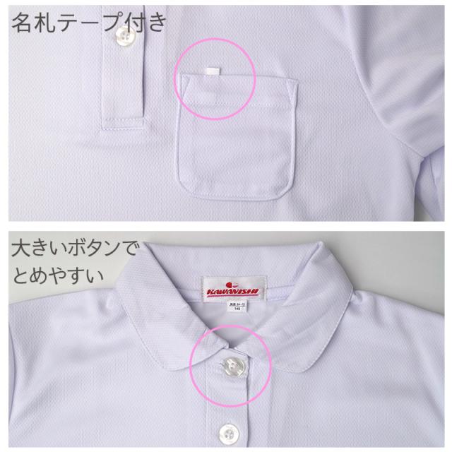 スクールポロシャツ 女の子 半袖 5分袖 吸汗速乾 ポリエステル ポロシャツ 140-160cm キッズ ジュニア ガールズ 学校