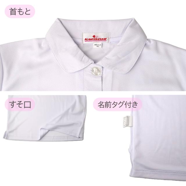 スクールポロシャツ 女の子 半袖 5分袖 吸汗速乾 ポリエステル ポロシャツ 140-160cm キッズ ジュニア ガールズ 学校