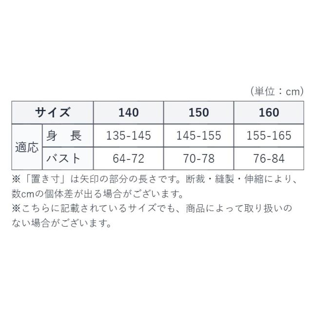 スクールポロシャツ 女の子 半袖 5分袖 吸汗速乾 ポリエステル ポロシャツ 140-160cm キッズ ジュニア ガールズ 学校