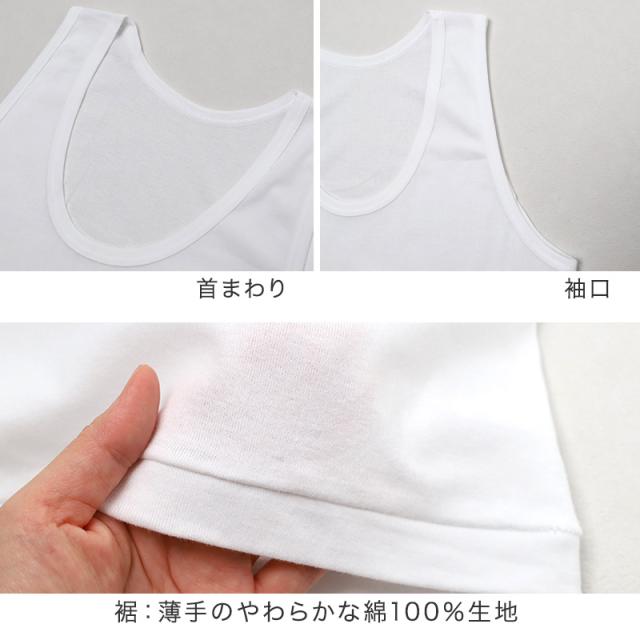 メンズ インナー ランニング 綿100％ 抗菌防臭 2枚組 薄手 CARON キャロン M L LL