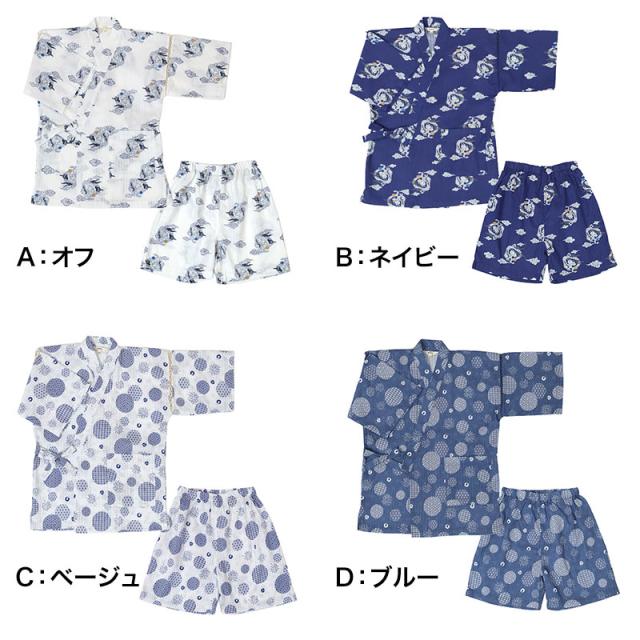甚平 子供 男の子 綿100% ドビー生地 上下セット キッズ ボーイズ 夏 100-150cm ルームウェア パジャマ 部屋着 お祭り