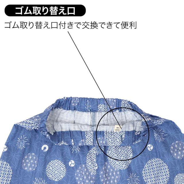 甚平 子供 男の子 綿100% ドビー生地 上下セット キッズ ボーイズ 夏 100-150cm ルームウェア パジャマ 部屋着 お祭り