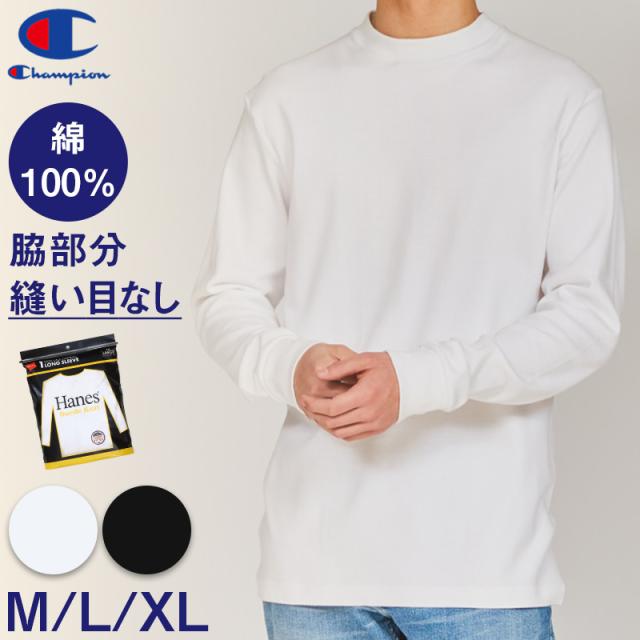 ヘインズ 長袖 シャツ 綿100% メンズ レディース インナー tシャツ トップス 秋冬 裏起毛 クルーネック M L XL