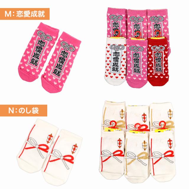 キッズ 靴下 ショートソックス ソックス キッズ 日本製 6足組 10 11 12 13 14 15 16 17 18 19 20 21 22 23 24 cm