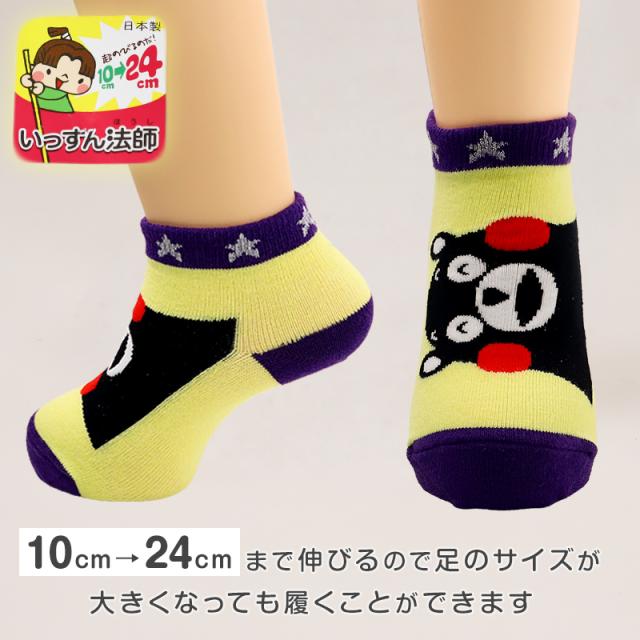 キッズ 靴下 ショートソックス ソックス キッズ 日本製 6足組 10 11 12 13 14 15 16 17 18 19 20 21 22 23 24 cm