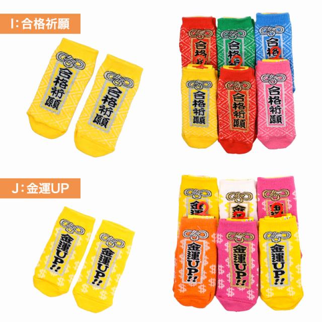 キッズ 靴下 ショートソックス ソックス キッズ 日本製 6足組 10 11 12 13 14 15 16 17 18 19 20 21 22 23 24 cm