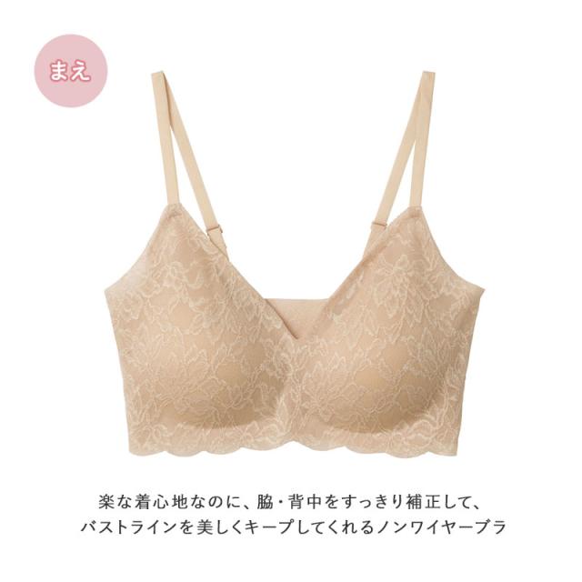 ノンワイヤーブラ レディース ブラジャー KIREILABO M L LL