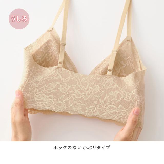 ノンワイヤーブラ レディース ブラジャー KIREILABO M L LL