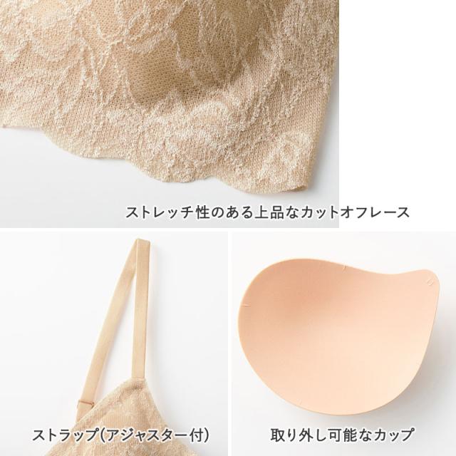ノンワイヤーブラ レディース ブラジャー KIREILABO M L LL