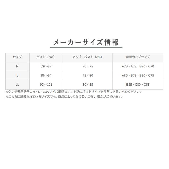 ノンワイヤーブラ レディース ブラジャー KIREILABO M L LL