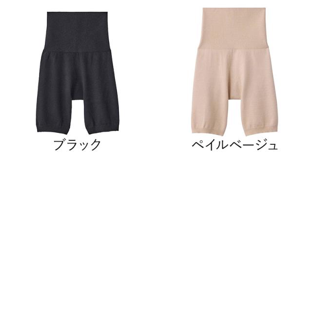 HOT MAGIC 3分丈 レディース 完全無縫製レギンス 腹巻付き M-L