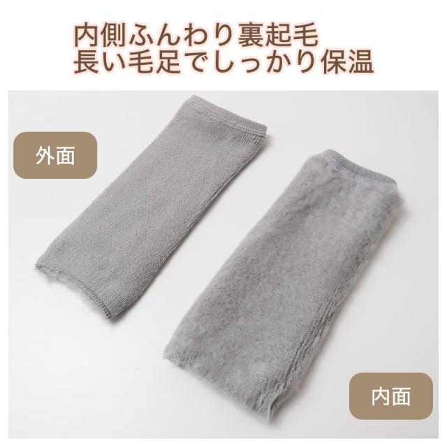 レッグウォーマー レディース グンゼ 極厚 裏起毛 パイル 保温 フリーサイズ