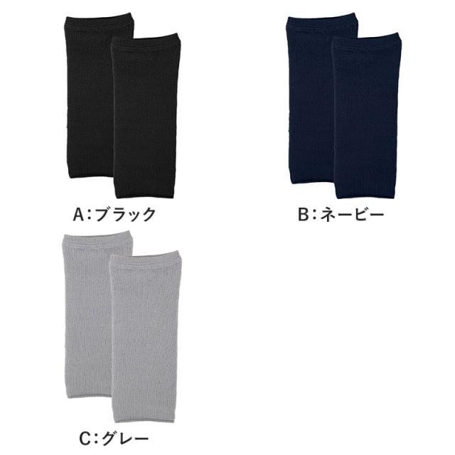 レッグウォーマー レディース グンゼ 極厚 裏起毛 パイル 保温 フリーサイズ