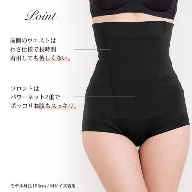 ウエストニッパー レディース お腹引き締め 補正下着 ウエストシェイパー ぽっこりお腹 お腹押さえ パワーネット
