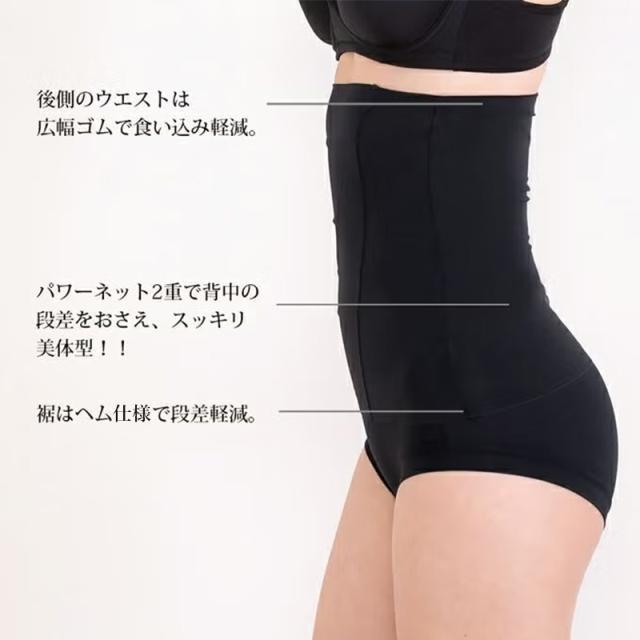 ウエストニッパー レディース お腹引き締め 補正下着 ウエストシェイパー ぽっこりお腹 お腹押さえ パワーネット