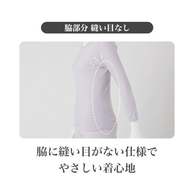 レディース インナー 吸湿発熱 両起毛 8分袖 あったかインナー M L LL ふんわり 柔らか なめらか 防寒 冷え対策