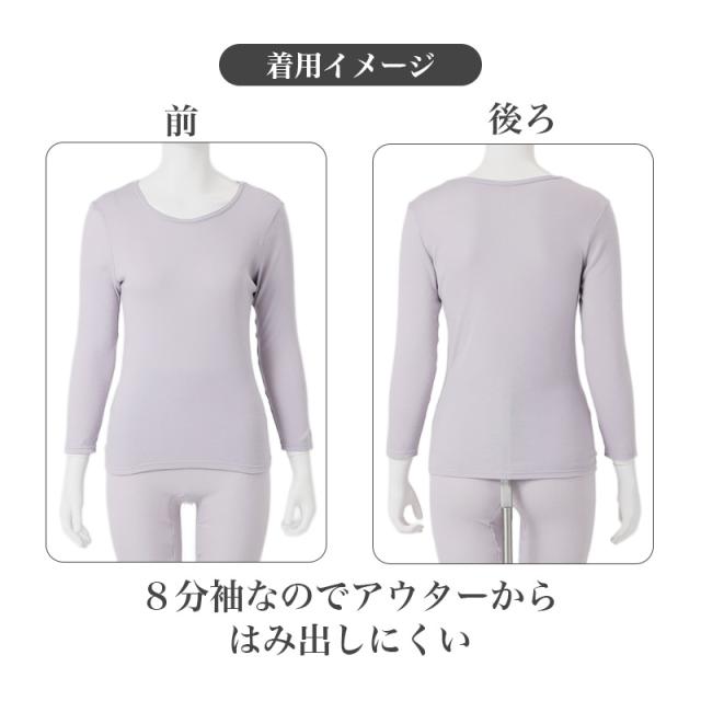 レディース インナー 吸湿発熱 両起毛 8分袖 あったかインナー M L LL ふんわり 柔らか なめらか 防寒 冷え対策