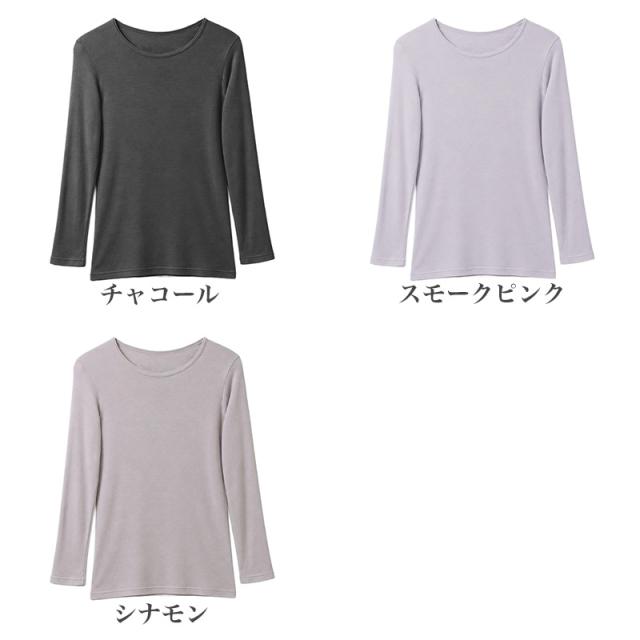 レディース インナー 吸湿発熱 両起毛 8分袖 あったかインナー M L LL ふんわり 柔らか なめらか 防寒 冷え対策