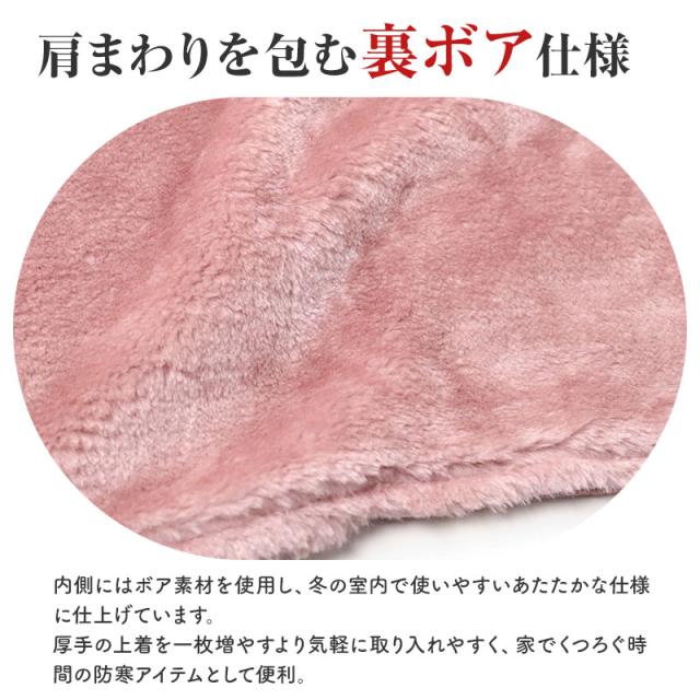 肩当て レディース 裏ボア あったか 防寒 ジャガード 綿混 肩あて 婦人 肩ウォーマー ルームウェア M L LL (送料無料)