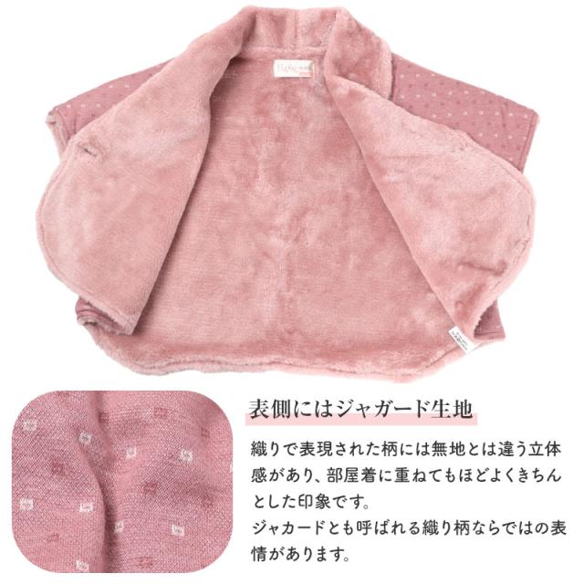 肩当て レディース 裏ボア あったか 防寒 ジャガード 綿混 肩あて 婦人 肩ウォーマー ルームウェア M L LL (送料無料)