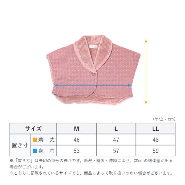 肩当て レディース 裏ボア あったか 防寒 ジャガード 綿混 肩あて 婦人 肩ウォーマー ルームウェア M L LL (送料無料)