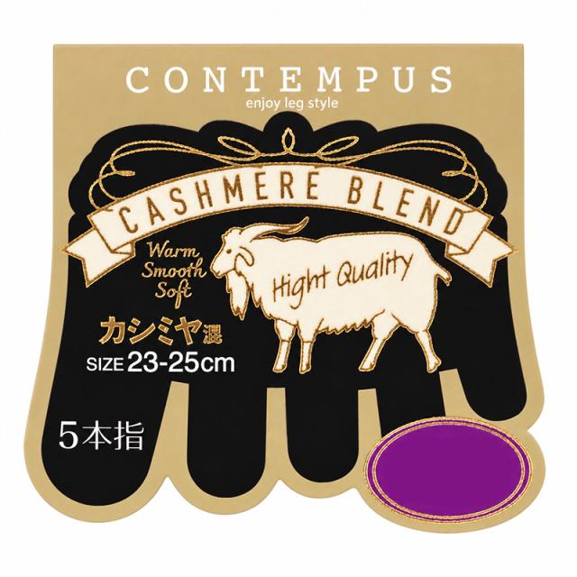 カシミヤ混 5本指ソックス レディース 暖かい あったか 靴下 口ゴムゆったり ゴム跡がつかない 五本指ソックス 5本指
