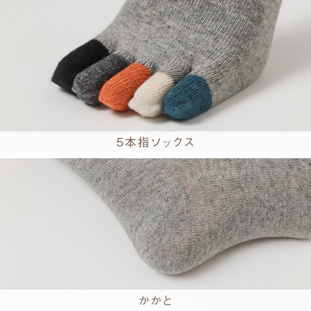 カシミヤ混 5本指ソックス レディース 暖かい あったか 靴下 口ゴムゆったり ゴム跡がつかない 五本指ソックス 5本指