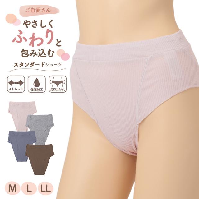 ショーツ レディース 身生地綿100％ 足口ゴムなし ふんどしショーツ 締め付けない 綿 コットン リブ ストレッチ