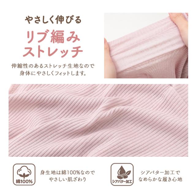 ショーツ レディース 身生地綿100％ 足口ゴムなし ふんどしショーツ 締め付けない 綿 コットン リブ ストレッチ