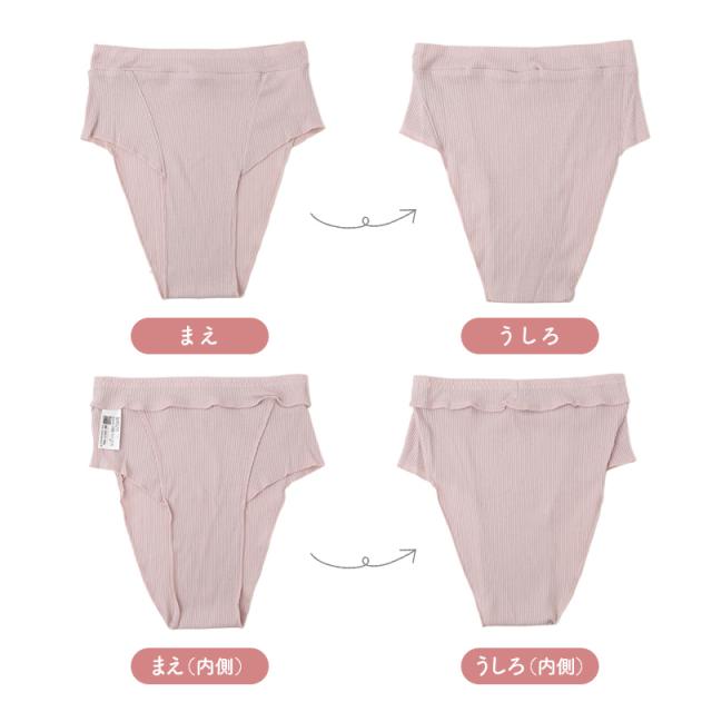 ショーツ レディース 身生地綿100％ 足口ゴムなし ふんどしショーツ 締め付けない 綿 コットン リブ ストレッチ