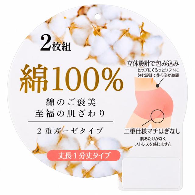 ショーツ レディース 綿100% 2重ガーゼ 1分丈 2枚組 綿 コットン 綿ガーゼ ガーゼショーツ ボックスショーツ M〜3L