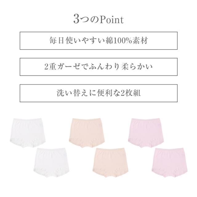 ショーツ レディース 綿100% 2重ガーゼ 1分丈 2枚組 綿 コットン 綿ガーゼ ガーゼショーツ ボックスショーツ M〜3L