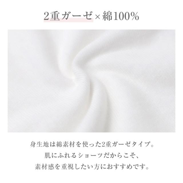 ショーツ レディース 綿100% 2重ガーゼ 1分丈 2枚組 綿 コットン 綿ガーゼ ガーゼショーツ ボックスショーツ M〜3L