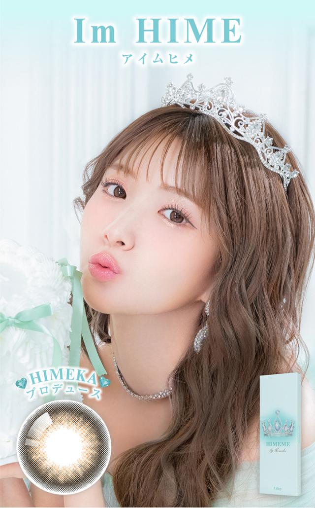 カラコンワンデー